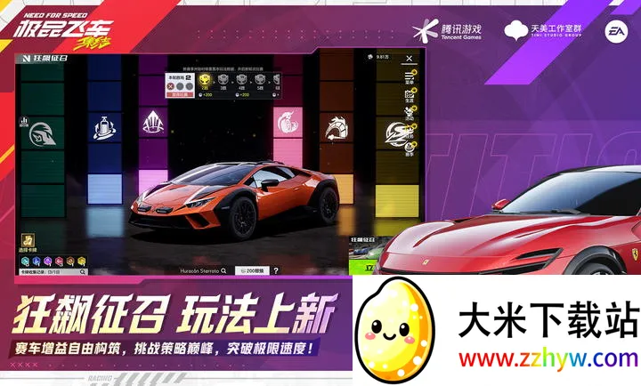 ��Ʒ�ɳ�������-�������(�����������淨)v1.9.30.2830407 �ֻ����ͼ