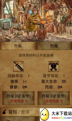 �пᳱϫ�ڹ���2026�ٷ�����v1.9.15 �ֻ����ͼ