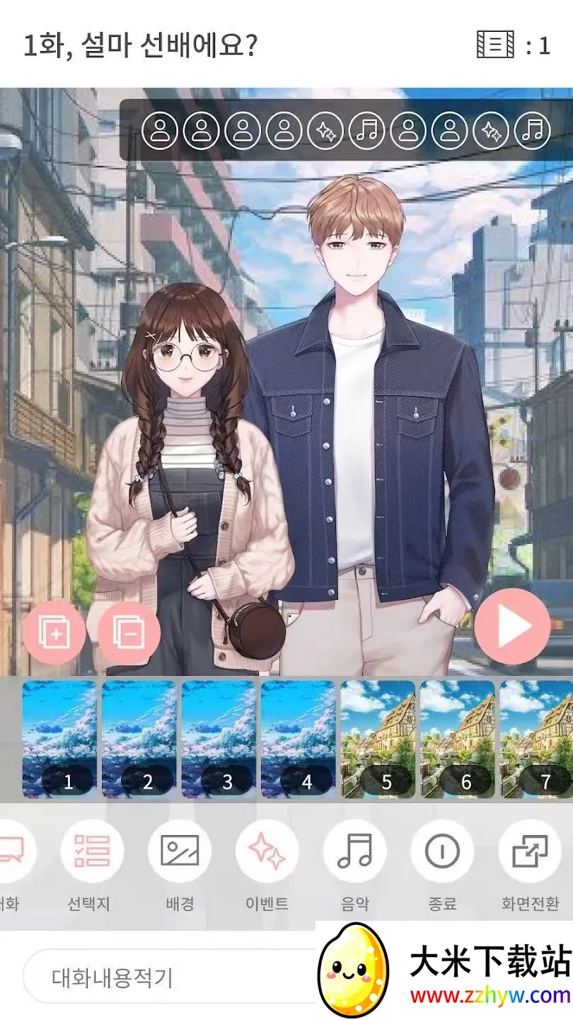 Pinto(�Ӿ�С˵����)v1.14.13 ��Ѱ��ͼ