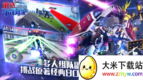 �Ҵ�����Ծ�b��(�ߴﶯ������Ϸ)v9.0.0 ��Ѱ��ͼ