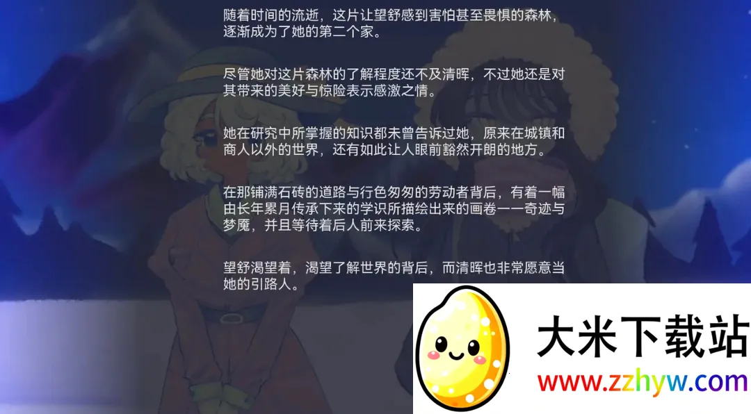 ���ǵĶ�������(�ٺ��Ӿ���Ϸ)v2.022 ��׿���ͼ