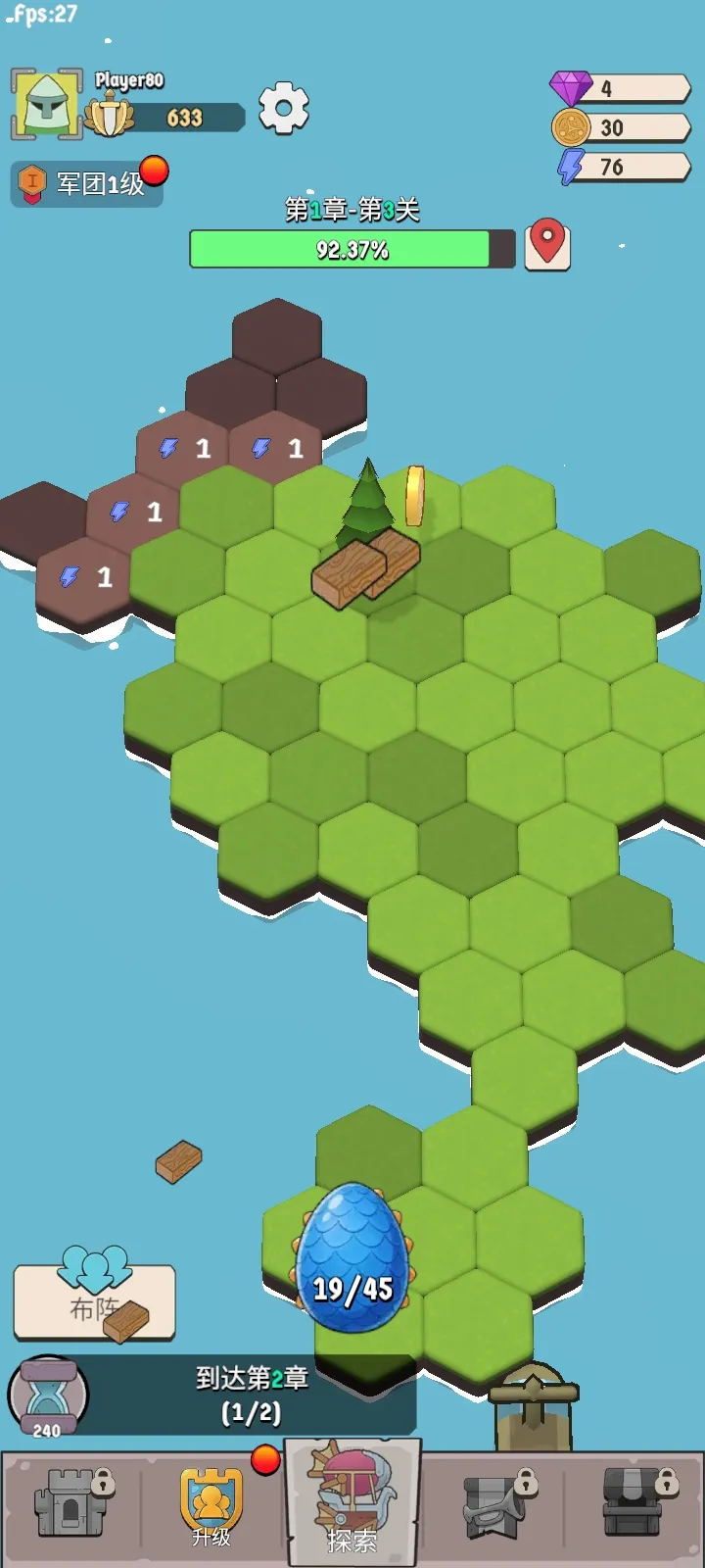 ����Ҫ�������ֻ���v1.0.62 ��׿���ͼ