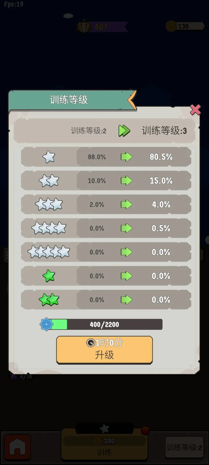 ����Ҫ�������ֻ���v1.0.62 ��׿���ͼ