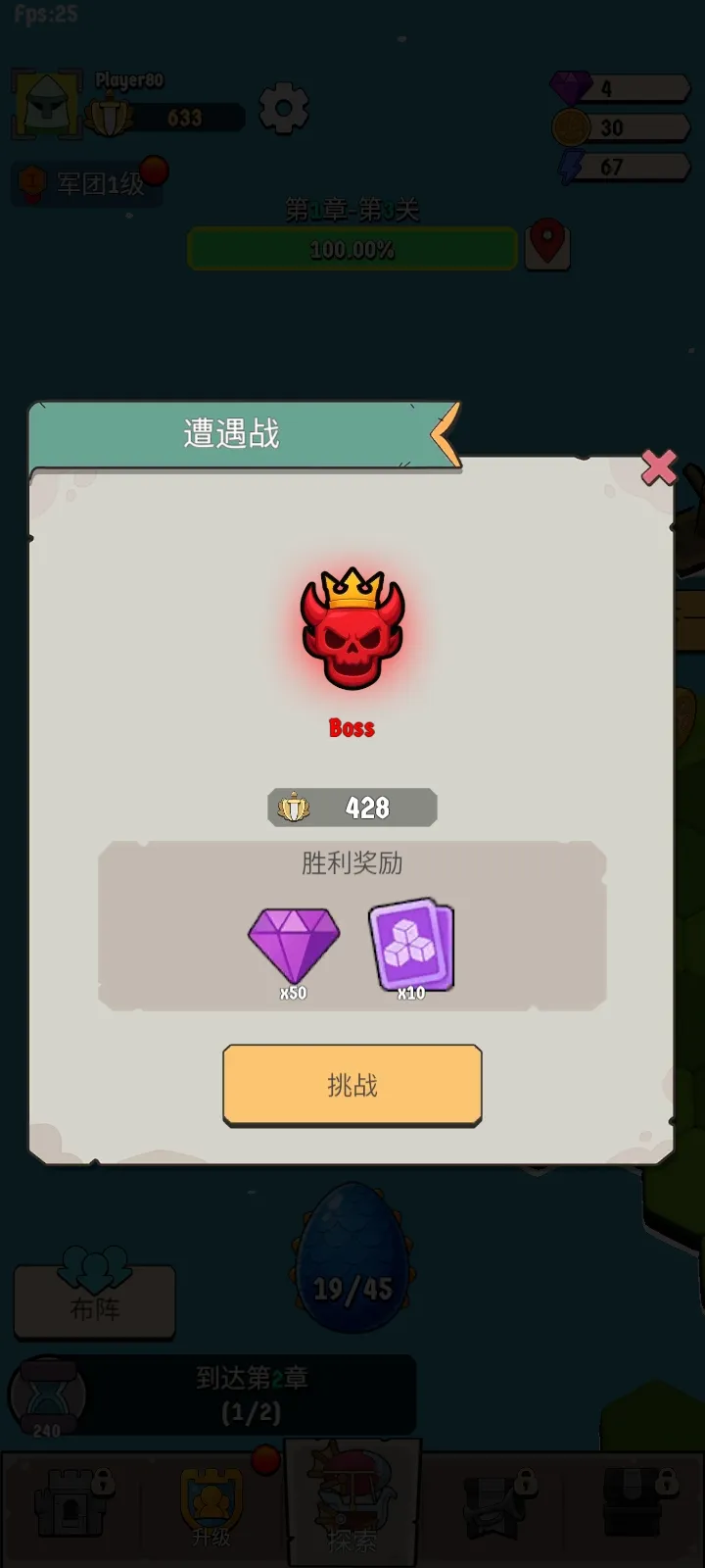 ����Ҫ�������ֻ���v1.0.62 ��׿���ͼ