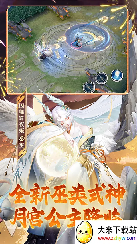 ��սƽ����b��2026�ٷ�����v1.310.0 ��Ѱ��ͼ