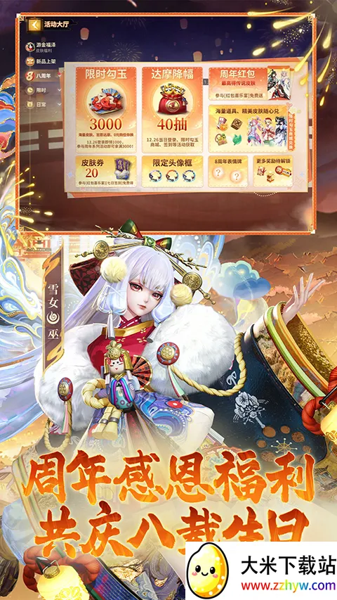 ��սƽ����b��2026�ٷ�����v1.310.0 ��Ѱ��ͼ