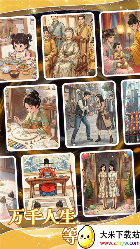 ƴͼ����2026���ذ�װv1.0.1 ��Ѱ��ͼ