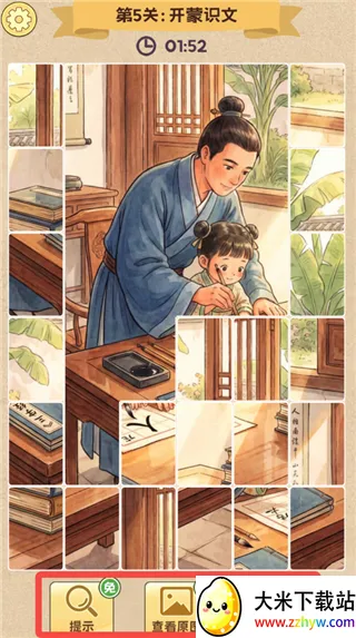 ƴͼ����2026���ذ�װ