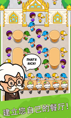 ��ʳ����2026���ذ�װv4.6.0 ��Ѱ��ͼ