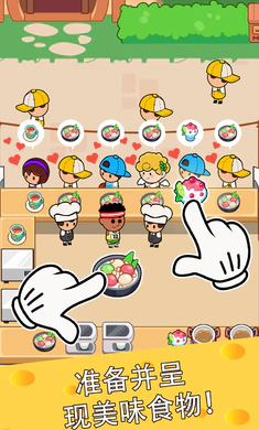 ��ʳ����2026���ذ�װv4.6.0 ��Ѱ��ͼ