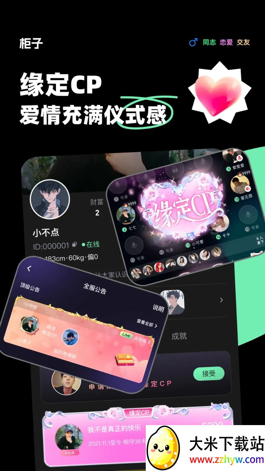 ��������2026���ذ�װv11.3.2 ��Ѱ��ͼ