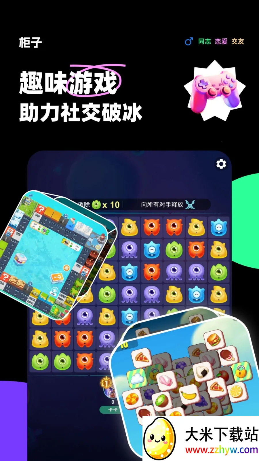 ��������2026���ذ�װv11.3.2 ��Ѱ��ͼ