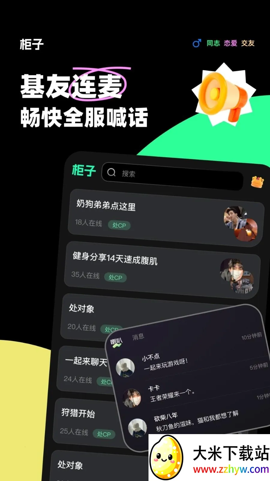 ��������2026���ذ�װ