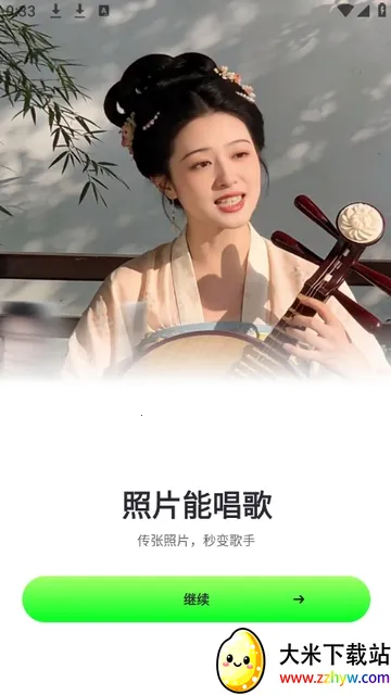 ӰȤ�������ֻ���v1.2.0 ��׿���ͼ