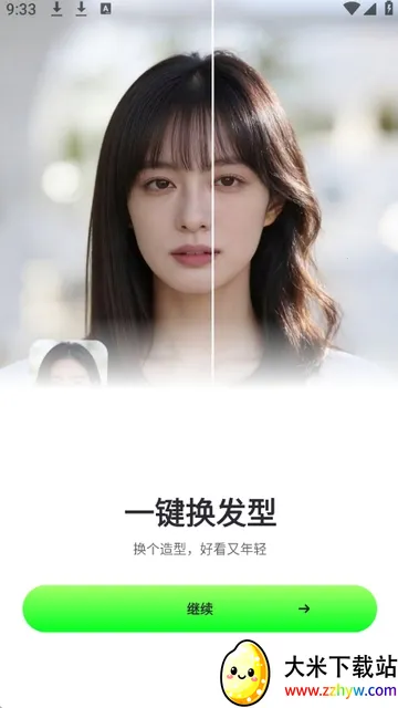 ӰȤ�������ֻ���v1.2.0 ��׿���ͼ