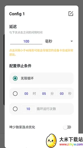 ��������(�����Զ�������)v2.9.66 ��Ѱ��ͼ