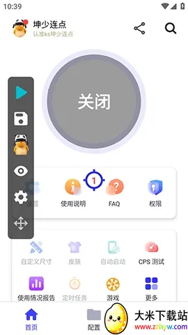 ��������(�����Զ�������)