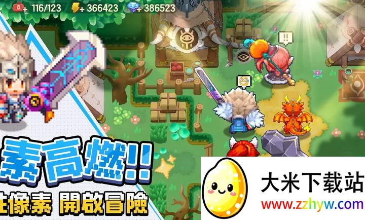 ���߶�������������֮�ø�̨��(����ħ����Ϸ)v0.2.0 �ֻ����ͼ