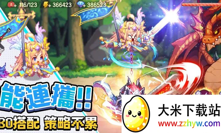 ���߶�������������֮�ø�̨��(����ħ����Ϸ)v0.2.0 �ֻ����ͼ