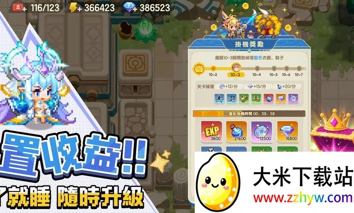 ���߶�������������֮�ø�̨��(����ħ����Ϸ)v0.2.0 �ֻ����ͼ