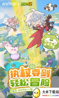 �Ƚ���˵-�¹��ȹ�����(������ð������)v1.2.1 �ٷ������ͼ