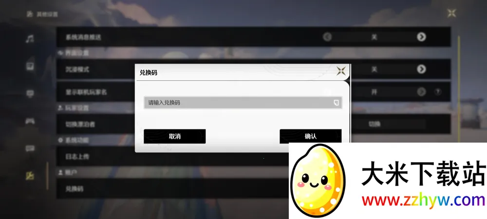 ����(����Ԫð����Ϸ)