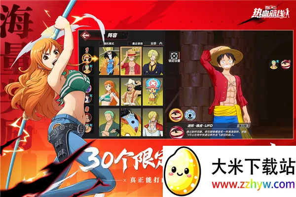 ��������Ѫ����2026���ذ�װv1.26.1 �ֻ����ͼ