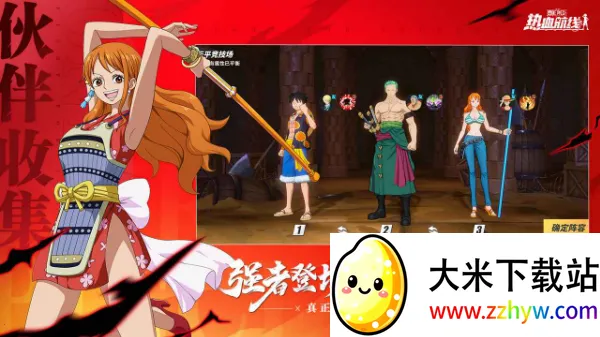 ��������Ѫ����2026���ذ�װv1.26.1 �ֻ����ͼ