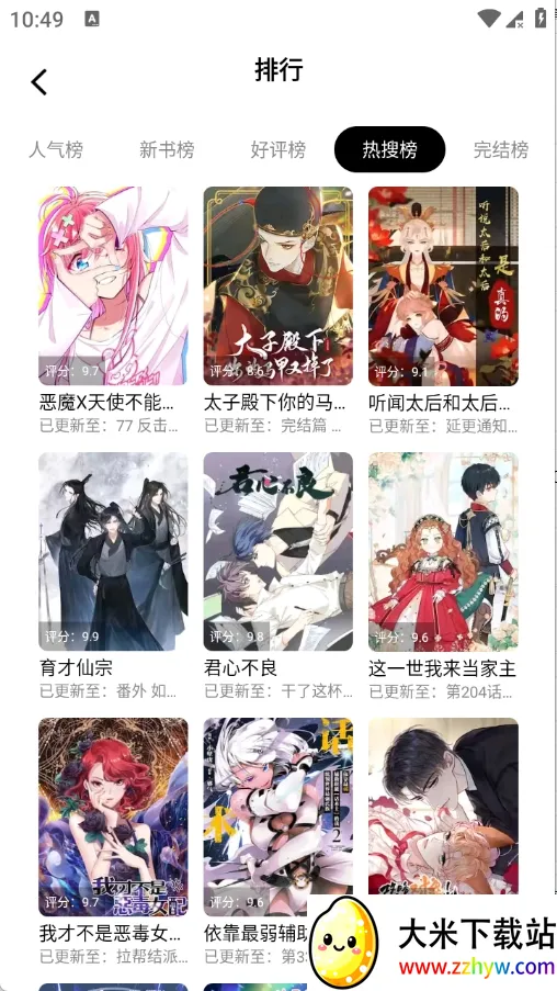 ��ʰ��(�����Ķ�����)v1.0.4.22 ��Ѱ��ͼ