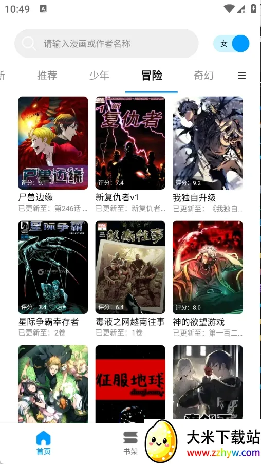 ��ʰ��(�����Ķ�����)v1.0.4.22 ��Ѱ��ͼ