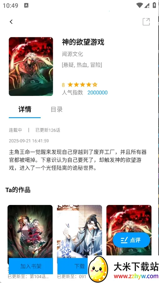 ��ʰ��(�����Ķ�����)v1.0.4.22 ��Ѱ��ͼ