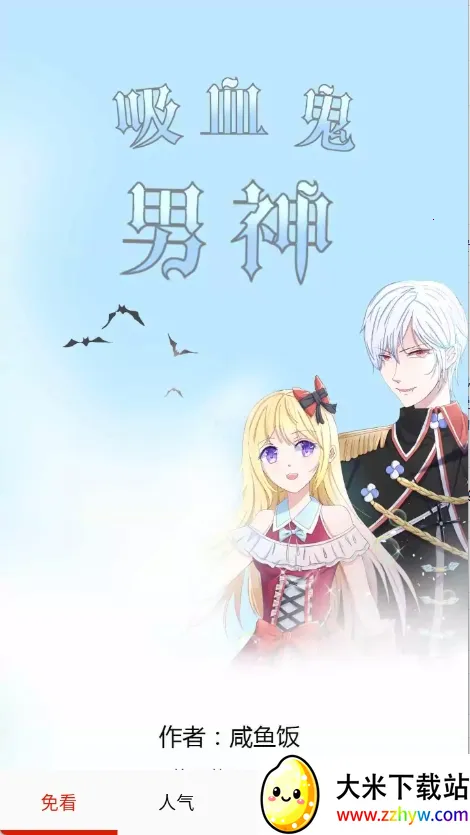 �⿴����(�����Ķ�����)v2.0 ��Ѱ��ͼ