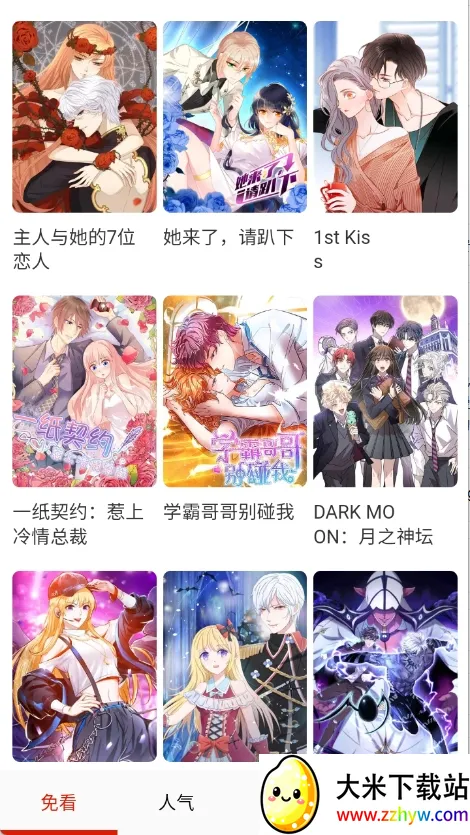 �⿴����(�����Ķ�����)v2.0 ��Ѱ��ͼ