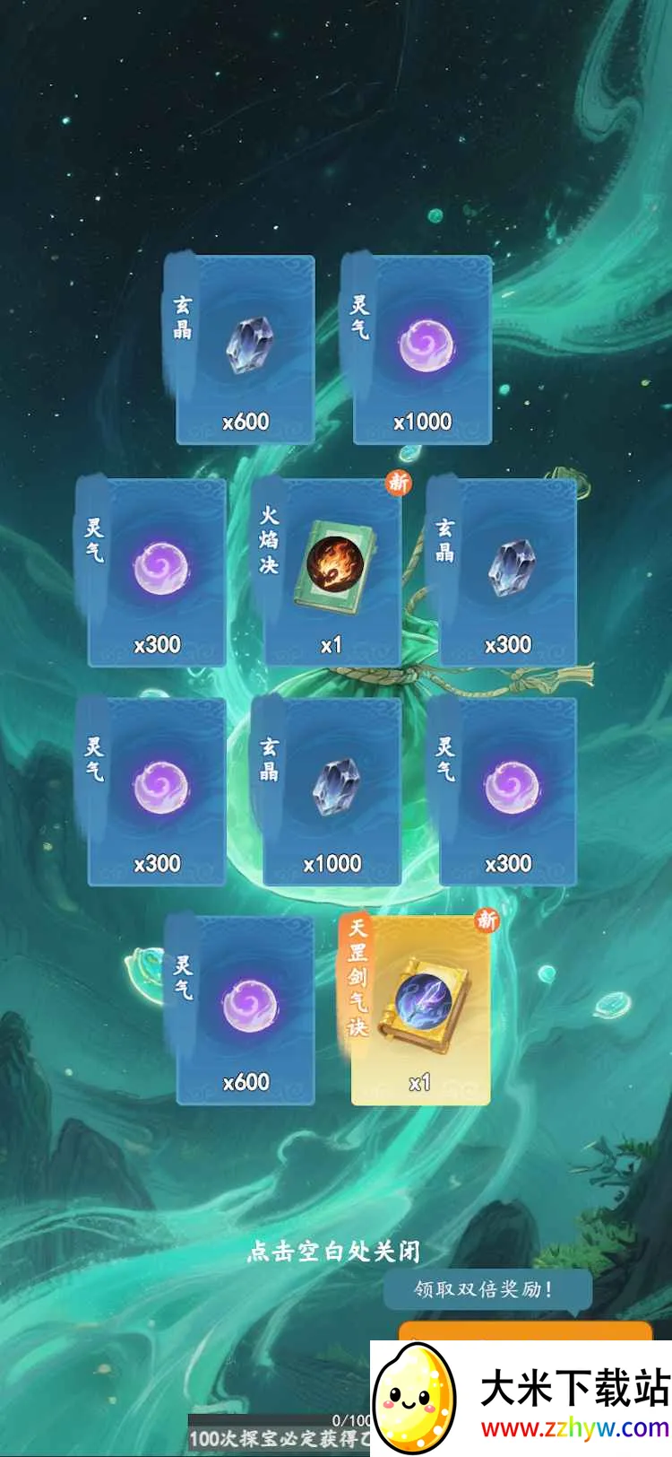 ���������޾����(����̽����Ϸ)v1.4.3 �ֻ����ͼ