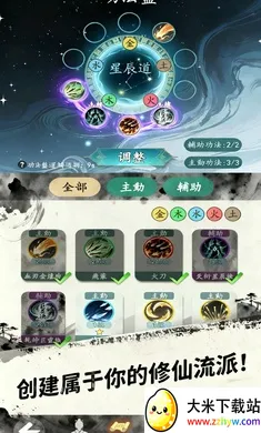 ���������޾����(����̽����Ϸ)v1.4.3 �ֻ����ͼ