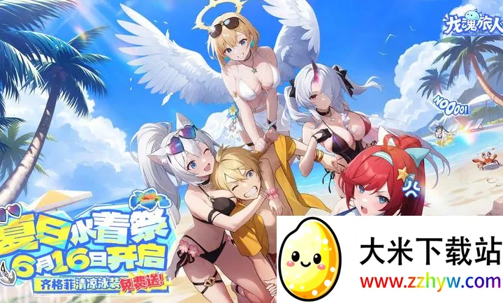 ��������-����ˮ�ż�2026���°汾v1.32.0 ��Ѱ��ͼ