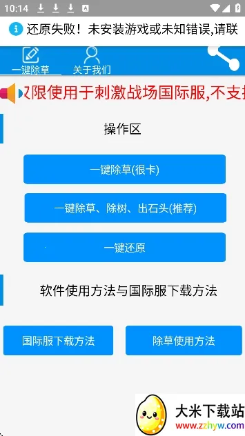 ���س��ݹ��ʷ������ֻ���v3.0 ��׿���ͼ