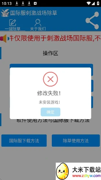 ���س��ݹ��ʷ������ֻ���v3.0 ��׿���ͼ