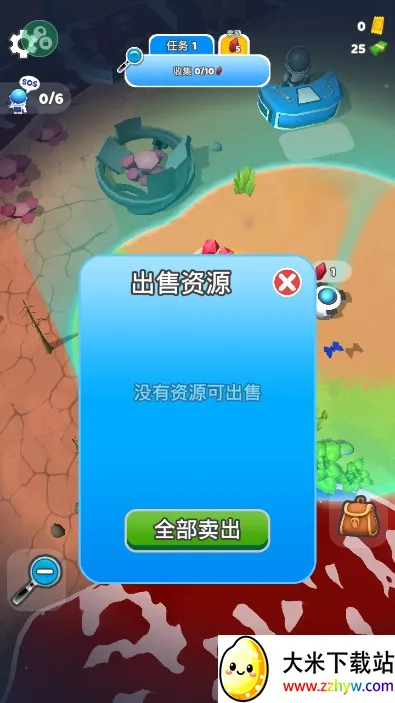 ����̽�ռ����ò˵���2026���ذ�װv66.2 ��Ѱ��ͼ