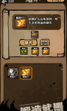 ��ԭ�Ѵ�2026���ذ�װv1.14 ��׿���ͼ