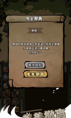 ��ԭ�Ѵ�2026���ذ�װv1.14 ��׿���ͼ