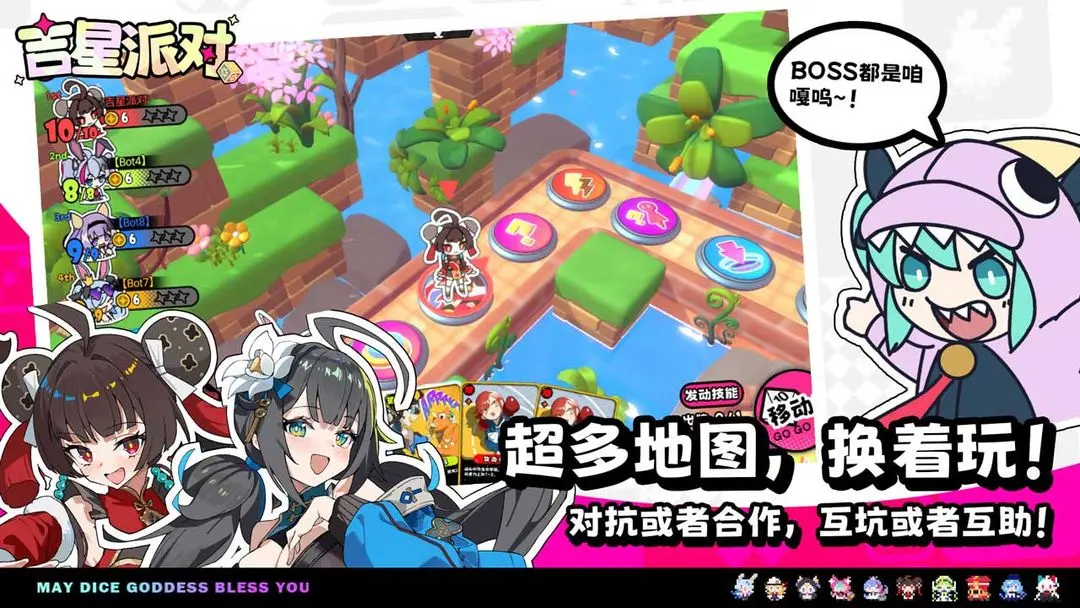 �����ɶ԰�׿���ֻ���v3.0.1 �ٷ������ͼ