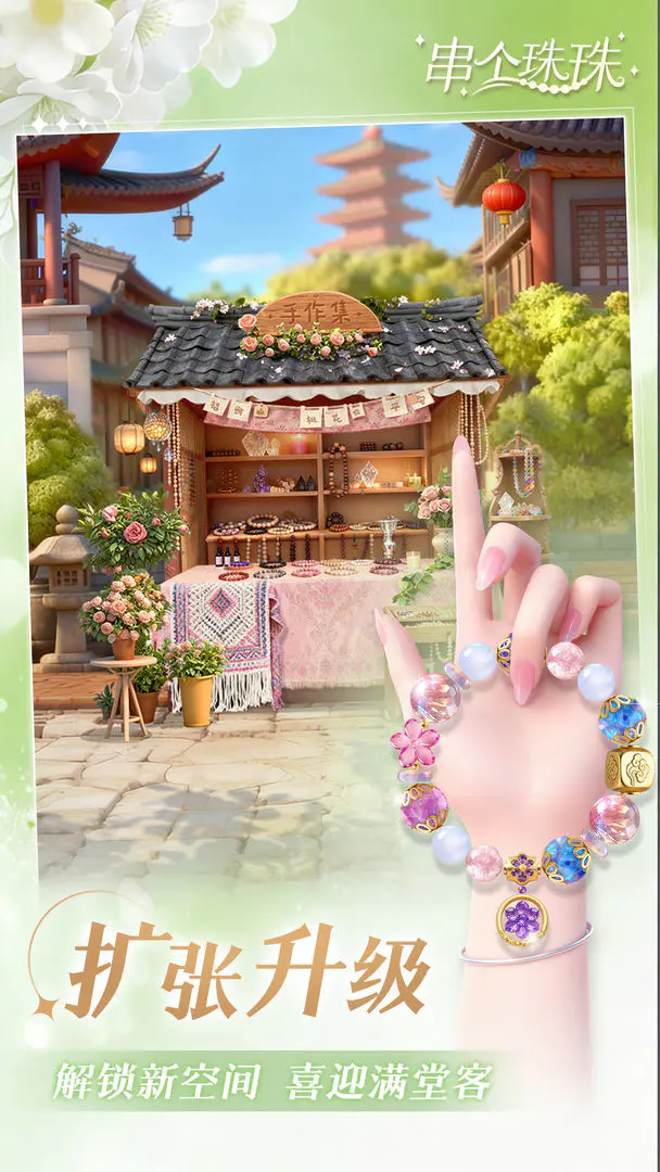 �������������ֻ���v1.0.10 �ֻ����ͼ