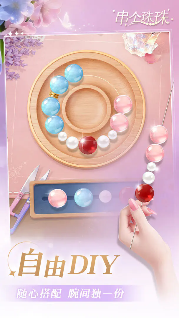 �������������ֻ���v1.0.10 �ֻ����ͼ