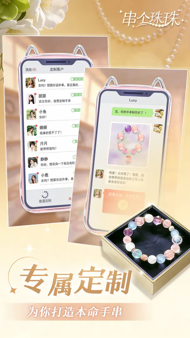 �������������ֻ���v1.0.10 �ֻ����ͼ