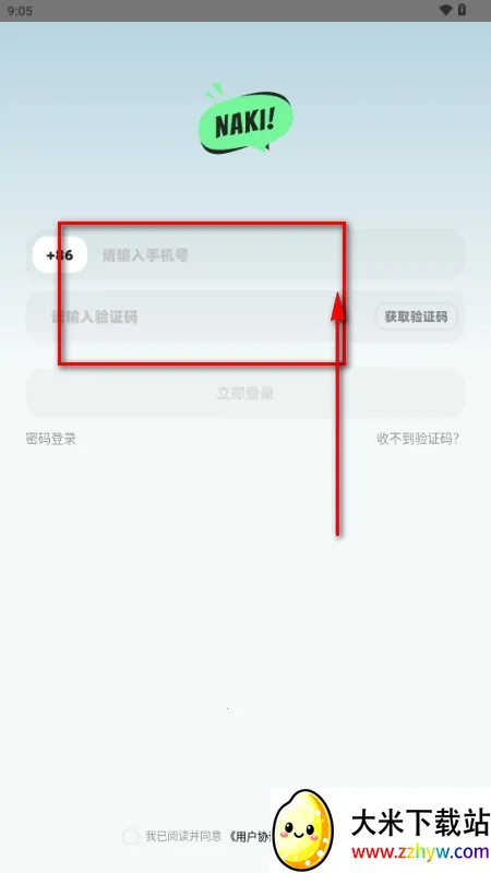 NAKI2026�ٷ����°汾