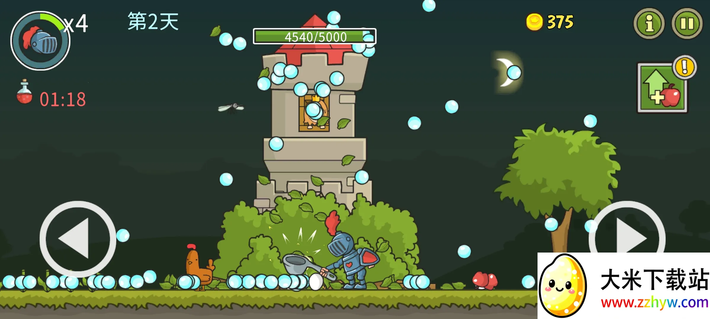 �Ǳ��ƻ���(��ʿ�ȹ�����Ϸ)v8.0.0 ��׿���ͼ