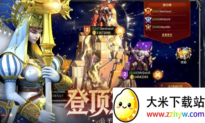 ��Լ(��Լ���Ծ�������)v1.0.0 ��Ѱ��ͼ