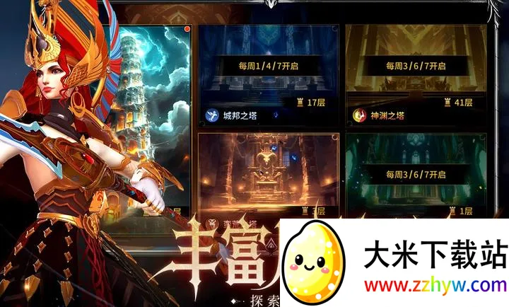 ��Լ(��Լ���Ծ�������)v1.0.0 ��Ѱ��ͼ