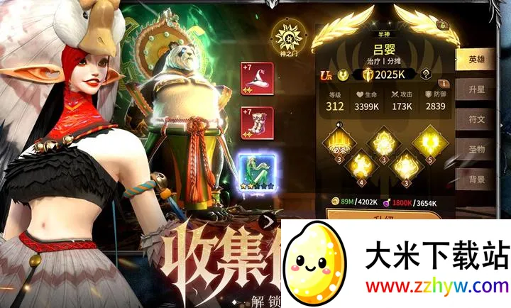 ��Լ(��Լ���Ծ�������)v1.0.0 ��Ѱ��ͼ